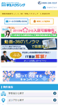 Mobile Screenshot of 3215.co.jp