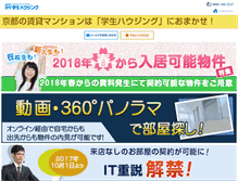 Tablet Screenshot of 3215.co.jp